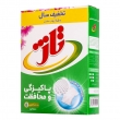 پودر ماشین لباسشویی 550 گرمی تاژ