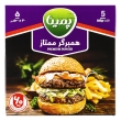 همبرگر ممتاز 60 درصد گوشت 500 گرمی پمینا کاله