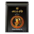 چای سیاه سیلان 500 گرمی زرین