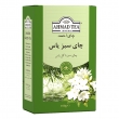چای سبز یاس 100 گرمی احمد 