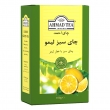 چای سبز لیمو 100 گرمی احمد 