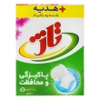 پودر ماشین لباسشویی 500 گرمی + (یک بسته پودر رنگین تاژ هدیه) تاژ