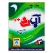 پودر ماشین لباسشویی محتوی آنزیمهای چهار گانه 3 کیلوگرمی آ.ب.ث ++