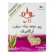 جو دوسر پرک درشت اُرگانیک 200 گرمی اُ.آ.ب