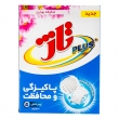پودر دستی لباسشویی 500 گرمی شکوفه بهاری تاژ