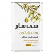 روغن زیتون تصفیه شده خوراکی 3000 میلی لیتری سی سام