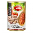 کنسرو لوبیا چیتی در سس مخصوص 420 گرمی سحر