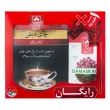 چای کلاسیک 500 گرم + یک بسته هدیه چای کیسه ای دبش