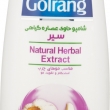 شامپو حاوی عصاره گیاهی سیر 400 گرمی گلرنگ