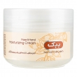 کرم مرطوب کننده حاوی روغن جوجوبا و آرگان 100 میلی لیتری ببک