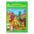 کتاب سرنوشت 2