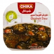 کنسرو خورش قورمه سبزی با گوشت 180 گرمی چیکا