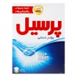 پودر دستی لباسشویی 500 گرمی پرسیل