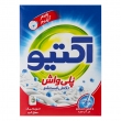 پودر ماشین لباسشویی 500 گرمی اکتیو