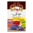 چای باروتی زرین سیلان 450 گرمی طبیعت