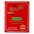 چای خارجی 500 گرمی گلین 