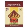 چای سیلان شکسته با طعم هل 500 گرمی محمود       