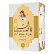 چای دارجلینگ آسام 500 گرمی شهرزاد