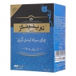 چای سیاه لیدی‌گری 100 گرمی توینینگز