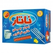 پودر جرمگیر ماشین ظرفشویی 5 عددی ناتار