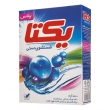 پودر شستشوی دستی 500 گرمی یکتا