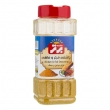 چاشنی مرغ و ماهی 75 گرمی برتر