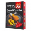 پودر سوخاری 200 گرمی برتر