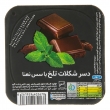 دسر شکلات تلخ با سس نعنا 100 گرمی دنت