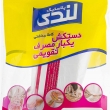 دستکش یکبار مصرف تقویمی 100 عددی لندی 