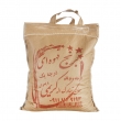 برنج قهوه‌ای 2.5 کیلویی حاج‌تبارک