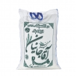 برنج دم سیاه استخوانی 10 کیلویی آقاجانیان